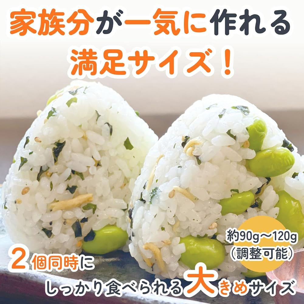 Daily Necessities Specialty Rice Ball Mold, Large, 2-Piece Set, Triangular Shape, Made in Japan,