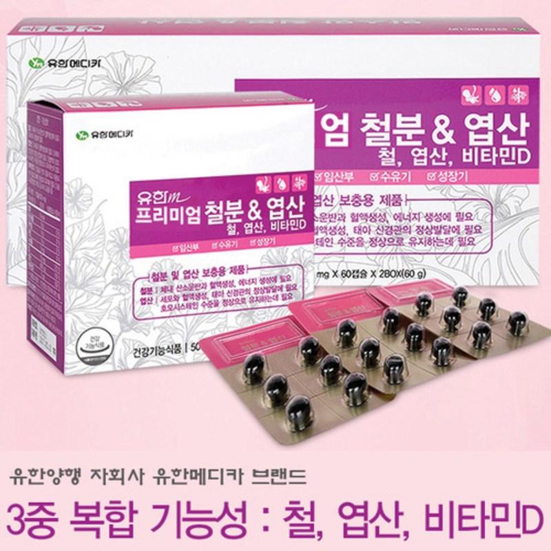 Yuhan Medica Mom's Mom Железо и фолиевая кислота запас на 4 месяца железосодержащая добавка для беременных женщин детородного возраста, 60 таблеток, 2 упаковки