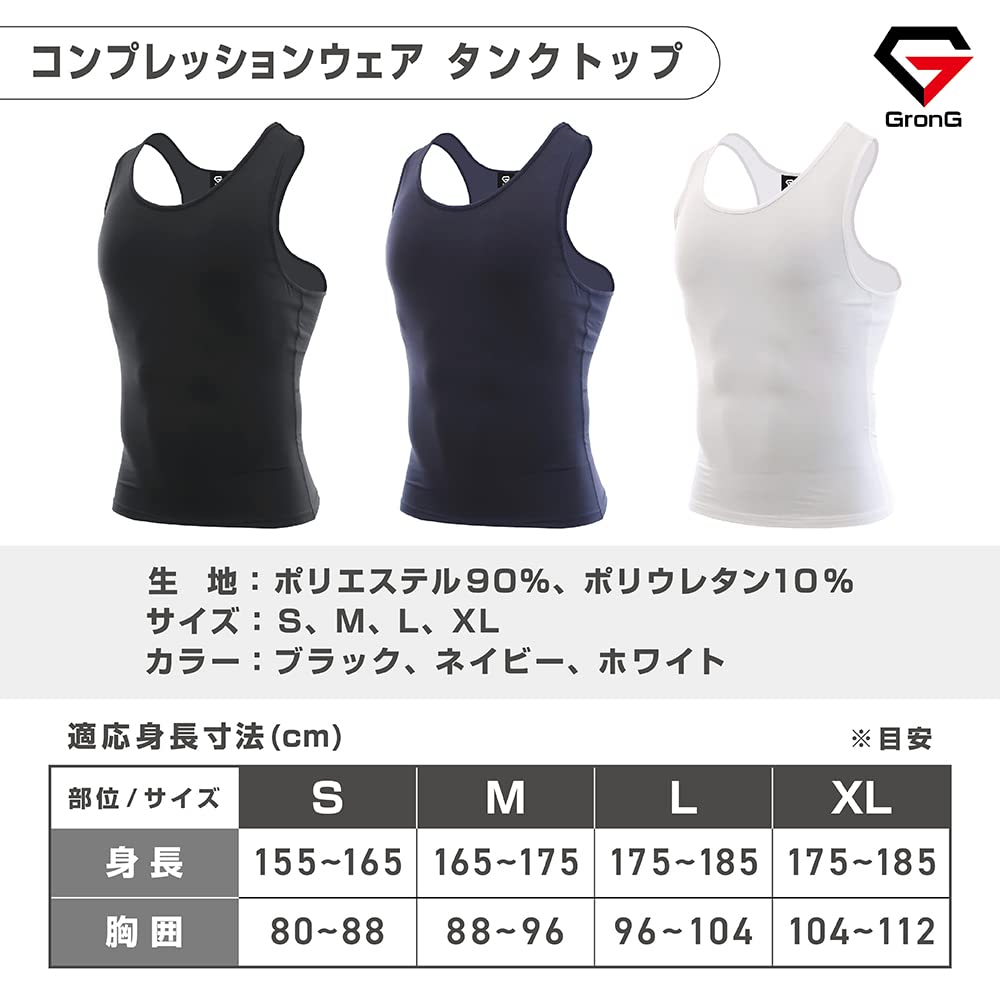 GLONG Компрессионная майка для тренировок, антибактериальная и с защитой от УФ-лучей, размер L, мужская, для ношения, влагоотводящая, быстросохнущая, устойчивая к запаху, защита, темно-синяя,