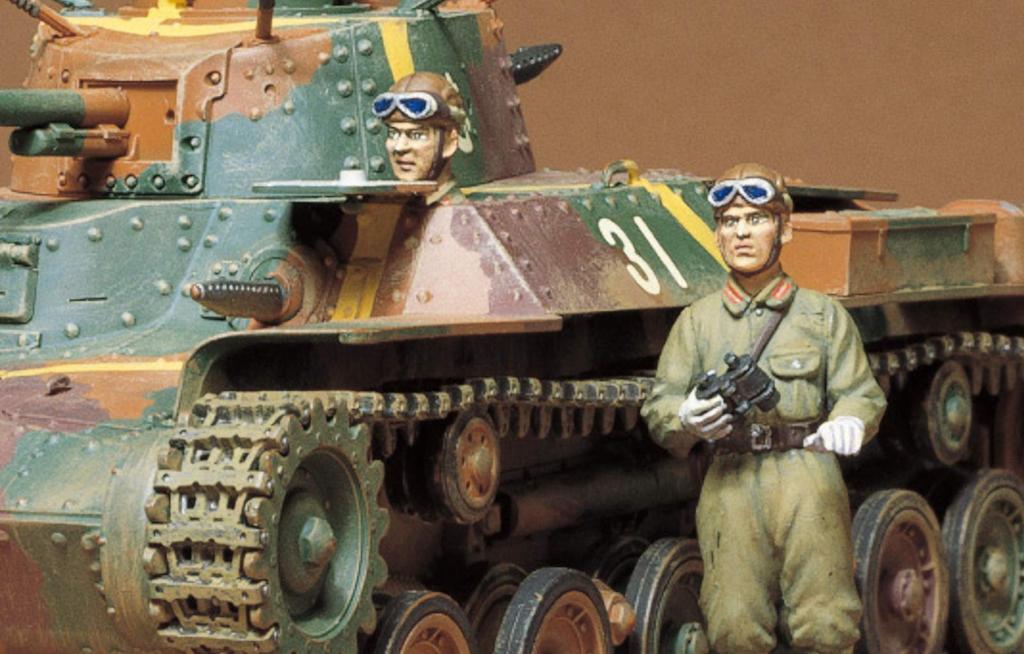 Tamiya Military Miniature Series Type 97 Medium Tank 1/35