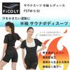 FiCOLY Костюм-сауна с коротким рукавом для бега и женский костюм, боди, шейпер для уменьшения потоотделения, нижнее белье, шорты, йога, FSTW-5 (Маленький)