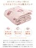 Revere Kirby of the Stars Single Mattress Pad, Warm Flannel Sheet, Bed Pad, Blanket, Cute, Washable, Kirby