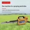 NHZHIW Бензиновый импульсный сельскохозяйственный опрыскиватель-туманообразователь, китайская вилка (адаптер в комплекте)