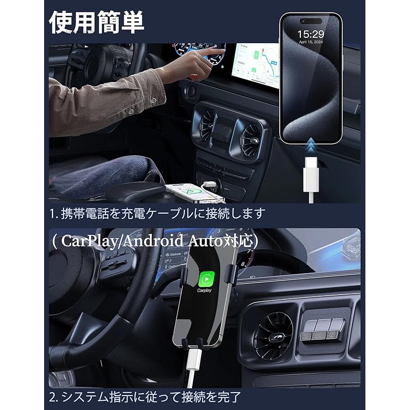 Compatible with iPhone16 Carplay Charging Cable 1M2 Pieces USBA To Type-C Cable Compatible iPhone15/16 Pro Max/Plus/iPad 10 Air 5th Generation/4th