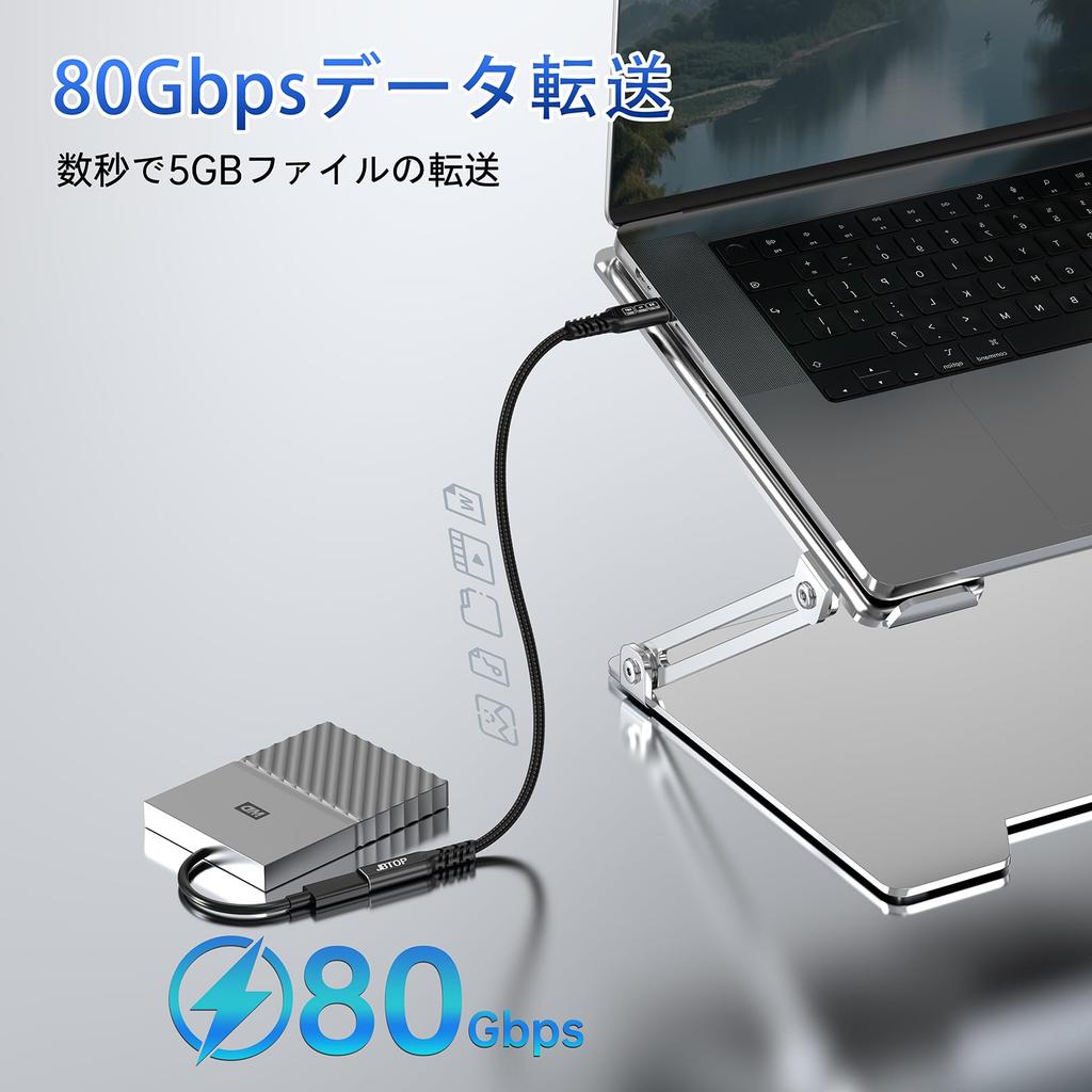 JBTOP USB C 80 Гбит/с Удлинитель гнездо-гнездо 5А Быстрая зарядка и совместим с PSVR iPhone Pro MacBook Air iPad и зарядными устройствами MagSafe Кабель, 50 см,