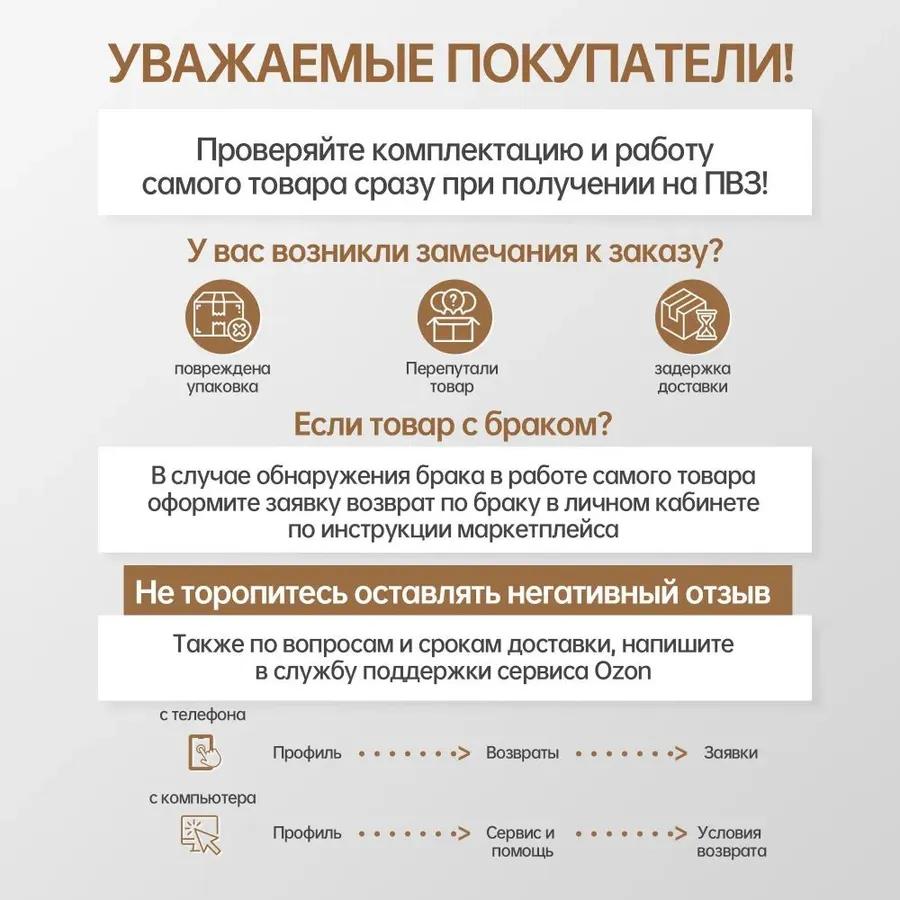 Увлажнитель 16-1, белый, зеркальный