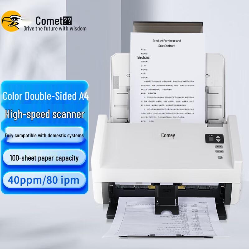 KOMEI GS2600 High-Speed Document Scanner CN plug (adapter included)