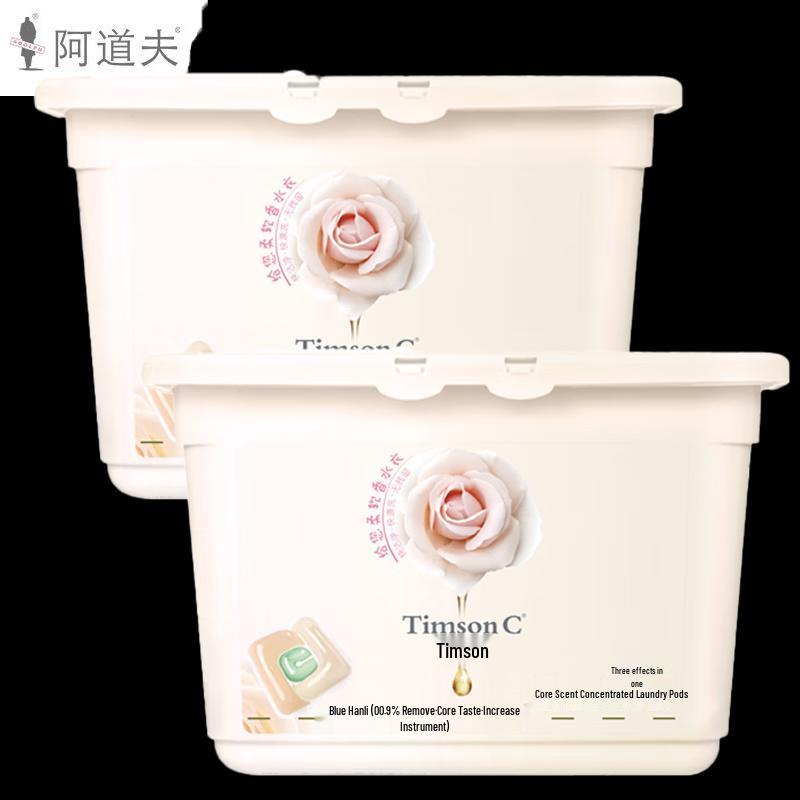 Adolph Timson Scented Triple Chamber Laundry Gel Beads (Green Axis Rose)