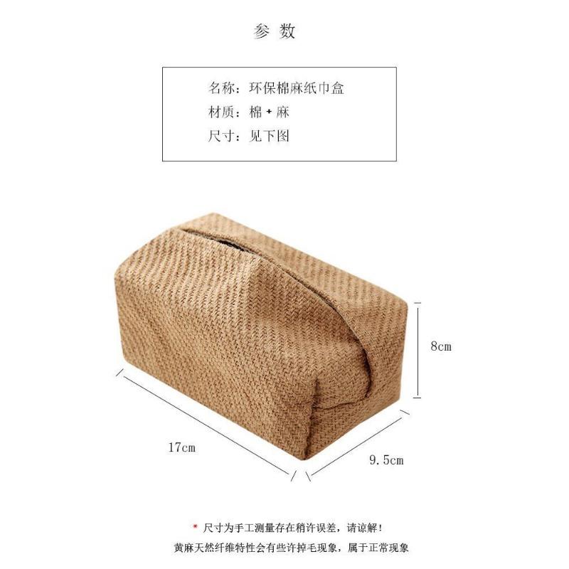 Японская коробка для салфеток из хлопка и льна, ящик для хранения, креативный домашний обеденный стол для гостиной