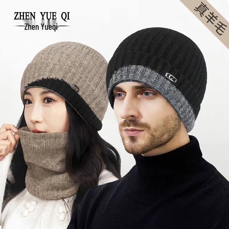 Unisex Warm Wool Knitted Beanie Hat