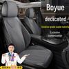 Geely Boyue Longteng Zhilian Smart COOL Friend Чехлы на сиденья из замши
