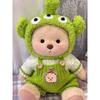 30 см ручной работы оригинальный плюшевый мишка плюшевая кукла с одеждой Lina Bear Kawaii плюшевые игрушки подарок на день рождения для детей подруги