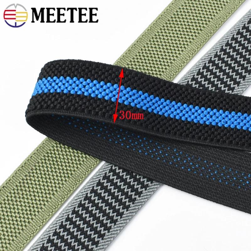 5M 30mm Polyester Elastic Bands Underwear Pants Bra Soft Stretch Rubber Band Belt Waistband Ribbon Sewing Materials Accessories