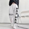 Hip Hop Women Casual Sweatpants Spring Autumn Streetwear Fashion Elastic High Waist Loose Cotton Dance Jogging Sports Trousers