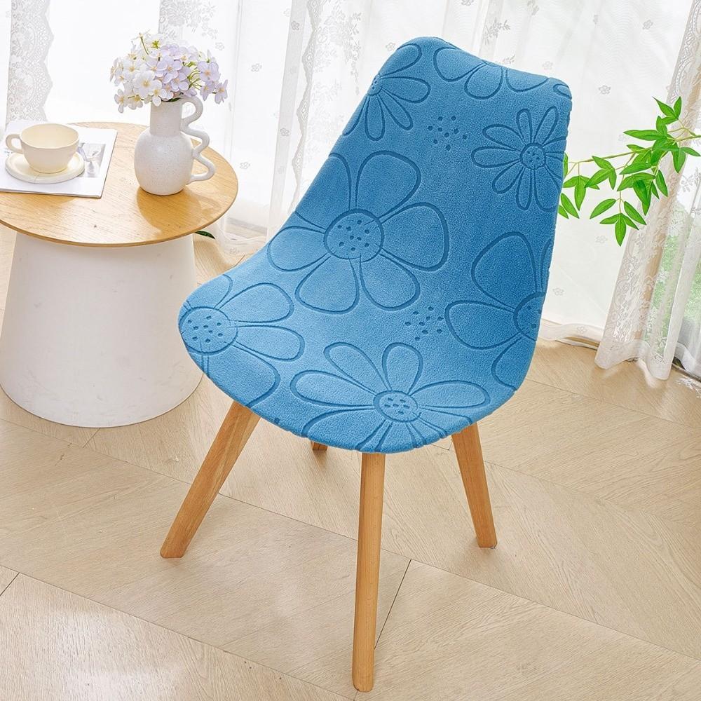 Modern Minimalist Seat Case Flower Embossed Chair Protector Shell Chair Slipcover Living Room