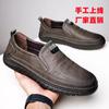 Повседневная кожаная обувь мужская натуральная кожа деловая повседневная обувь универсальная мягкая подошва из говяжьих сухожилий нескользящая мягкая подошва одиночные туфли мужские