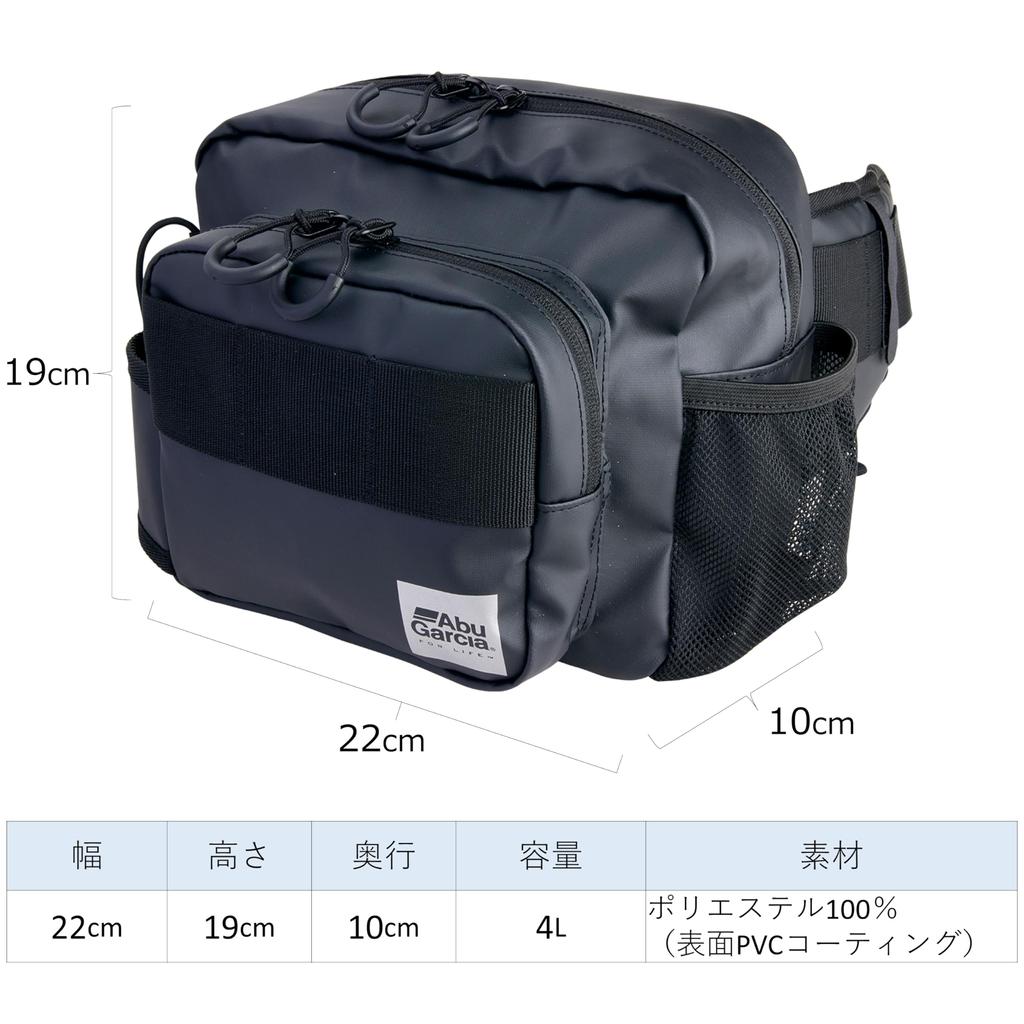 AbuGarcia Angler Hip Bag Mini Coated Camo