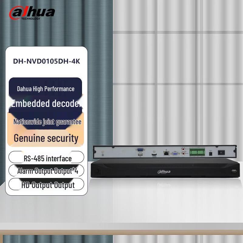 Высокопроизводительный встраиваемый декодер Dahua DH-NVD0105DH-4K, китайская вилка (адаптер в комплекте)