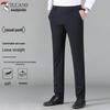 TUCANO Men's Wrinkle-Resistant Straight-Leg Dress Trousers