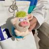 Adorable Animal Keychain Green Funny Hair Animals Pig Doll Toy Plush Pendant