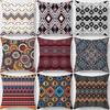 Ethnic Style Printed Square Pillowcase, Home Decoration, Car Sofa, Bedroom Cushion Cover 45cm*45cm