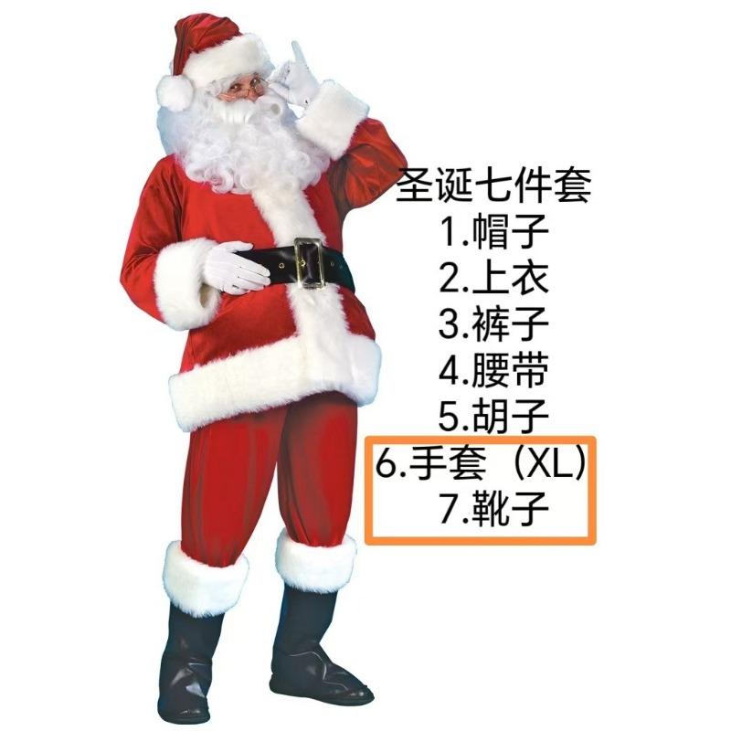 New Santa Claus Clothes Enlarged and Thickened Christmas Costumes Christmas Costumes Holiday Classic Performance Clothes