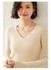 Women's V-Neck Striped Cashmere Knit Sweater - Slim-Fit Autumn/Winter Pullover