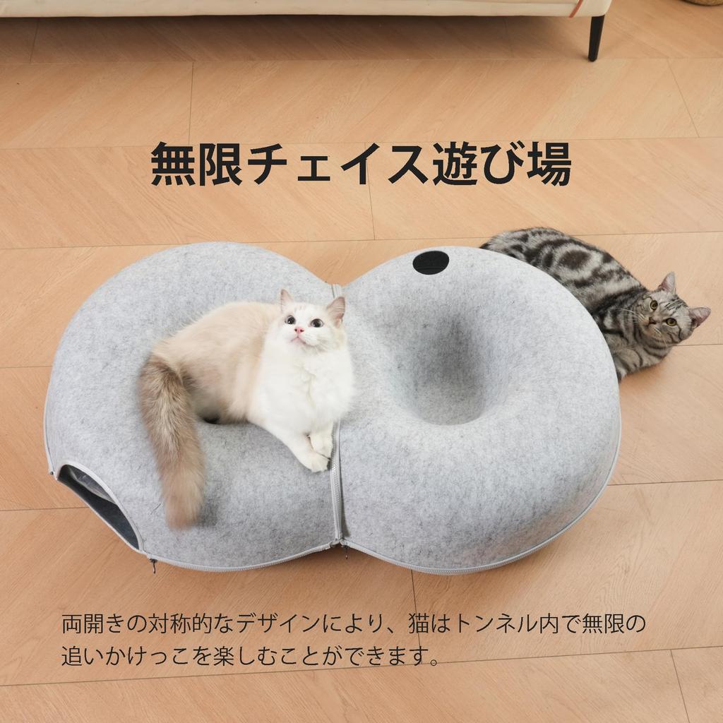 Большая лежанка для кошек LovIntry Кошачий туннель Съемный кошачий пончик с 12 игрушечными шариками Кошачий домик для кошек весом до 13 кг L L-образный (Светло-серый, (96x60x28см))