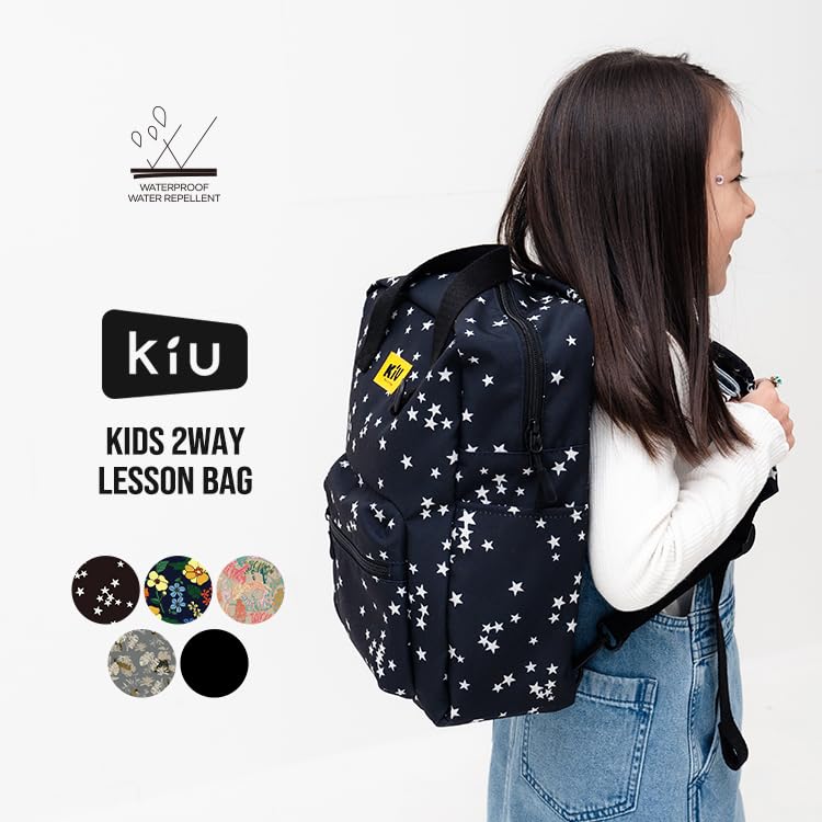 KiU Lesson Waterproof and Perfect for and Extracurricular Perfect for Elementary School Boys and Cute and Matching Psychedelic Flower Design Kids'
