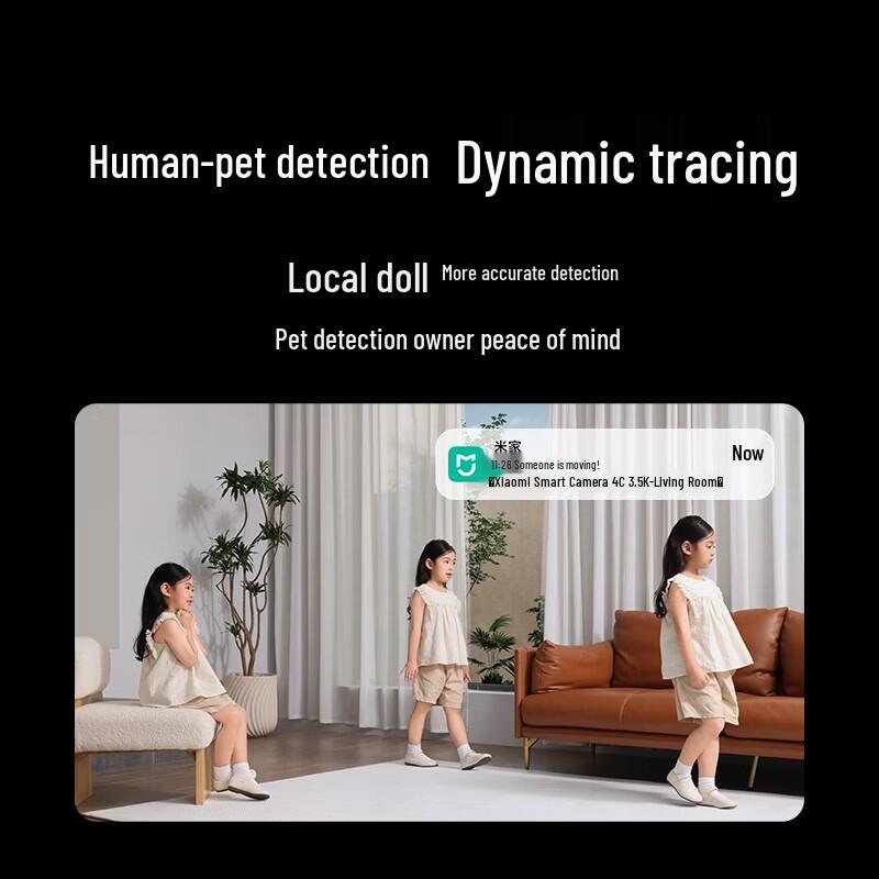 Xiaomi Smart Camera 4C (CN version)