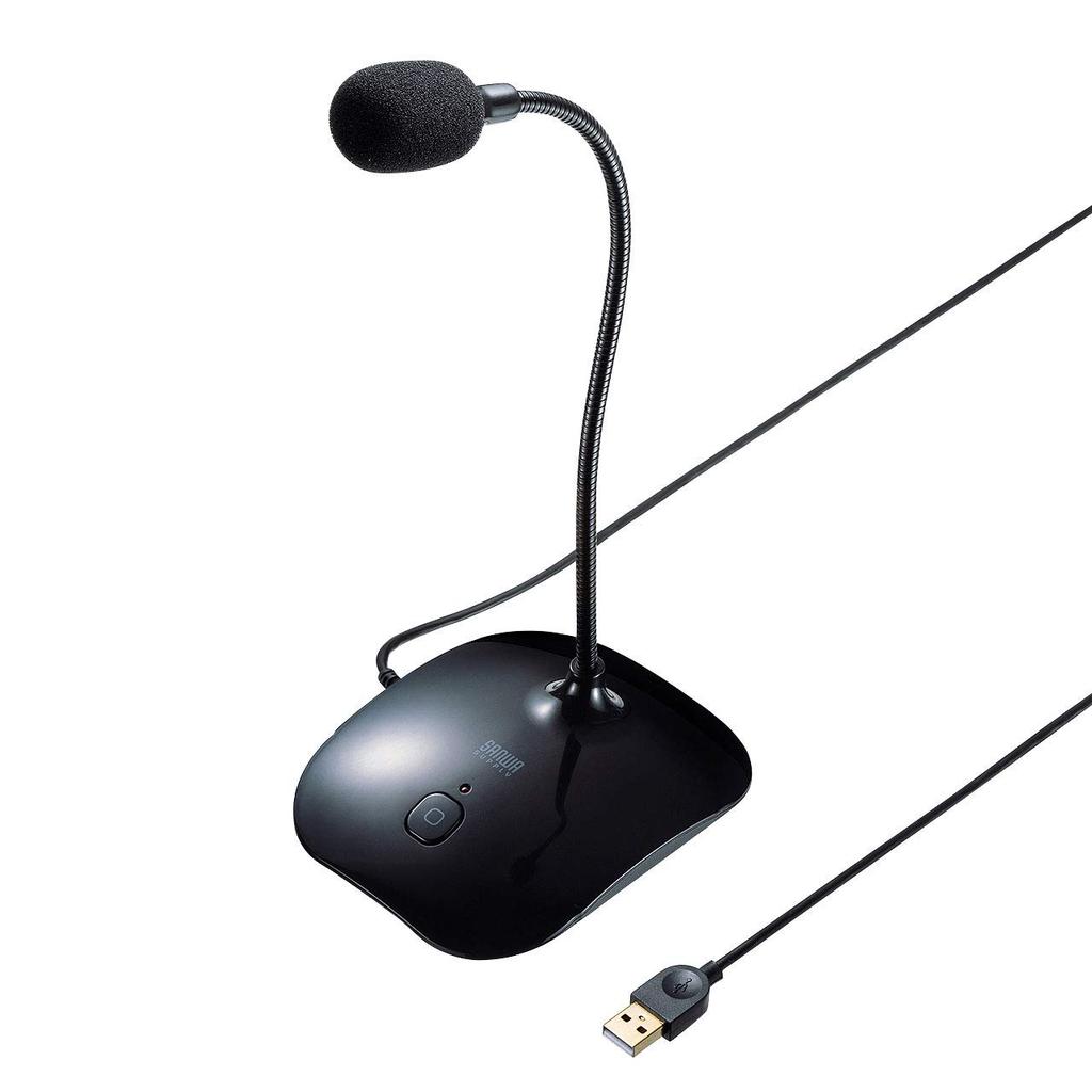 Sanwa Supply USB Microphone Long Arm Non-directional (all) MM-MCU08BK