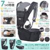 By a Nursery Teacher X Published In Babymo Baby Hip Baby Baby Piggyback Multifunctional Baby Waist Baby Prejour Hip Seat [Supervised Children]