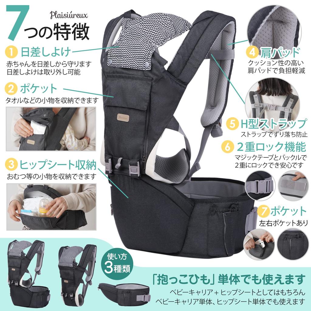By a Nursery Teacher X Published In Babymo Baby Hip Baby Baby Piggyback Multifunctional Baby Waist Baby Prejour Hip Seat [Supervised Children]