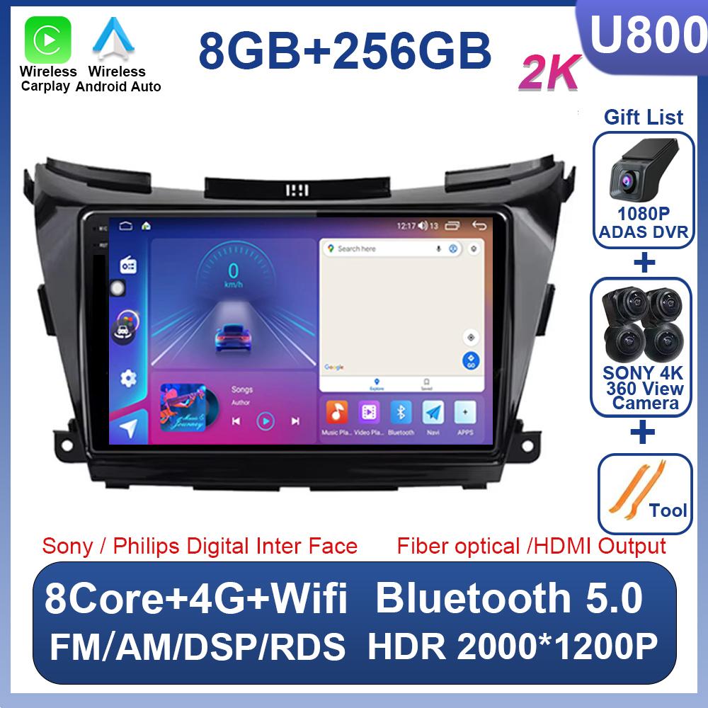 Мультимедийный плеер для автомагнитолы для Nissan Murano 3 Z52 2014 - 2020 Wifi Android 14 Автомагнитола 8 ядер Сенсорный экран RDS 4G Carplay