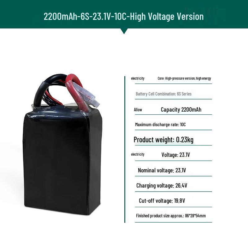 Аккумулятор для дрона Jiangming Aviation 4.4V 2200mAh 6S