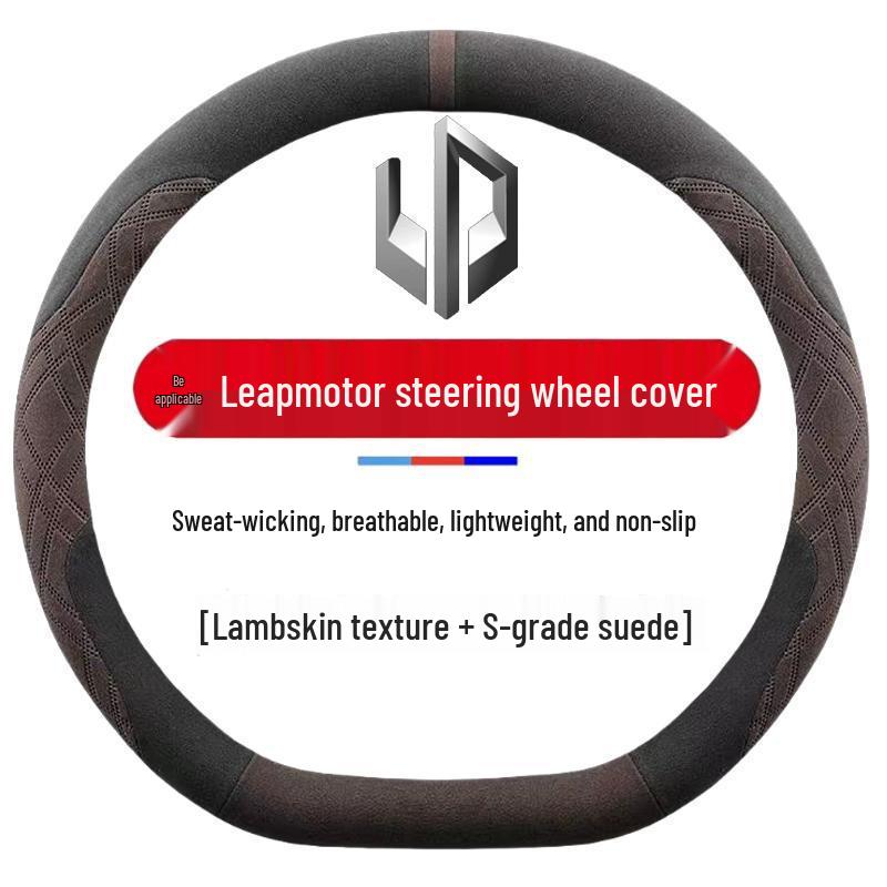 Leapmotor C11, C01, T03, C10, C16 All-Season Suede Steering Wheel Cover