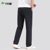 Shanshan Men's Four Seasons Straight-Leg Casual Pants