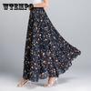 Chiffon Skirt Medium Length High Waist Long Skirt Retro Large Swing Skirt A-line Long Skirt Temperament Beach Skirt