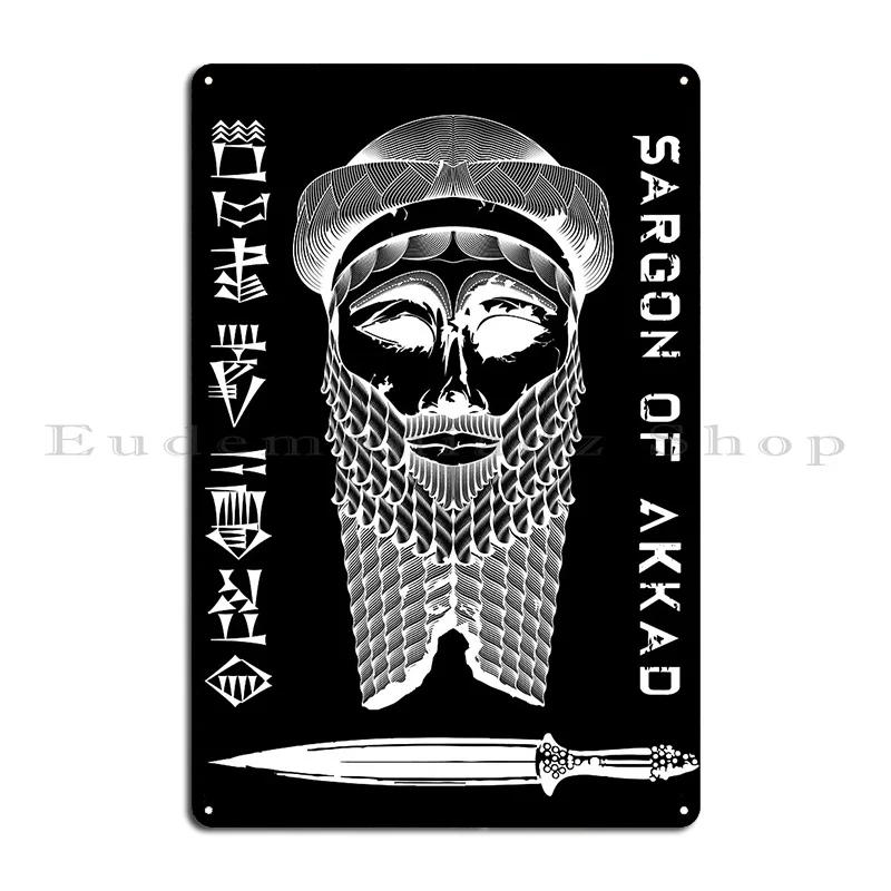 Oldest Joke Sumerian Cuneiform English Text Code of Hammurabi Metal Plaque Design Personalized Bar Tin Sign Poster