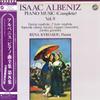 LP Пластинка АЛЬБЕНИС, РЕНА КИРИАКУ - Фортепианная музыка (полный) Том 8 H4542V PIONEER 1973 Япония Оби Классика Б/У