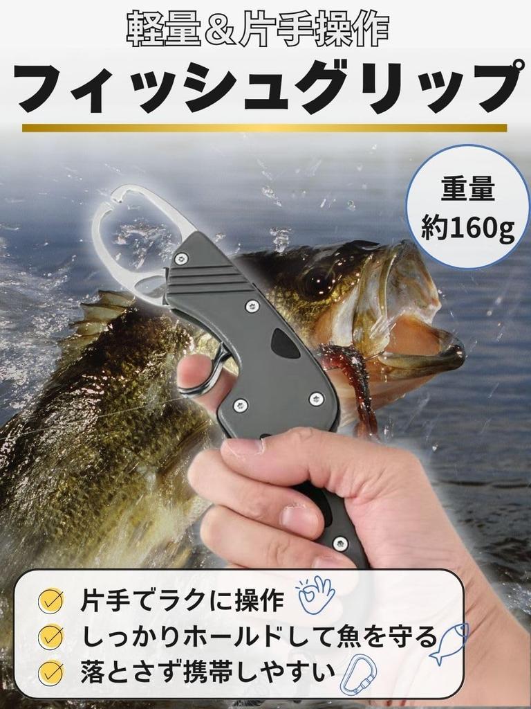 Stainless Steel Fish Grip Catcher for Bass Fishing Lightweight, Rust-Resistant (Blue)