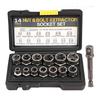 Impact Set Herramientas Socket Set Socket Nut Nut And Impact Set & Socket Bolt Damaged Remover Bolt Exquisite Tool Extractor