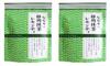 Shizuoka Matcha Lemon Tea with Contains Catechins and 80g X 2 Bags Elegant Sweet and Sour Rich In Vitamin and Dietary Powdered Matcha and Lemon Tea