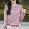 Fine Merino Wool Polo Collar Knit Cardigan - 2025 Spring Collection, Solid Color, Loose Fit, Versatile Outerwear.