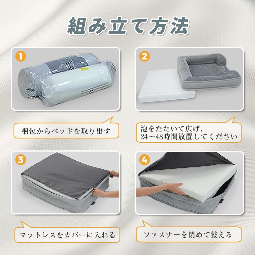 PAWZ Road Washable Dog Bed with Pet Cushion and Removable Suitable for and Large Dogs Small Pillow, High-Resilience Cover, Fluffy, Non-Slip,