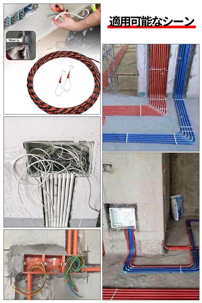 SAGVE 20m Wire Puller, 5mm Rod Diameter, with Storage Case, Steel Wire, Wire Pulling Tool (Red and Black, 20m)