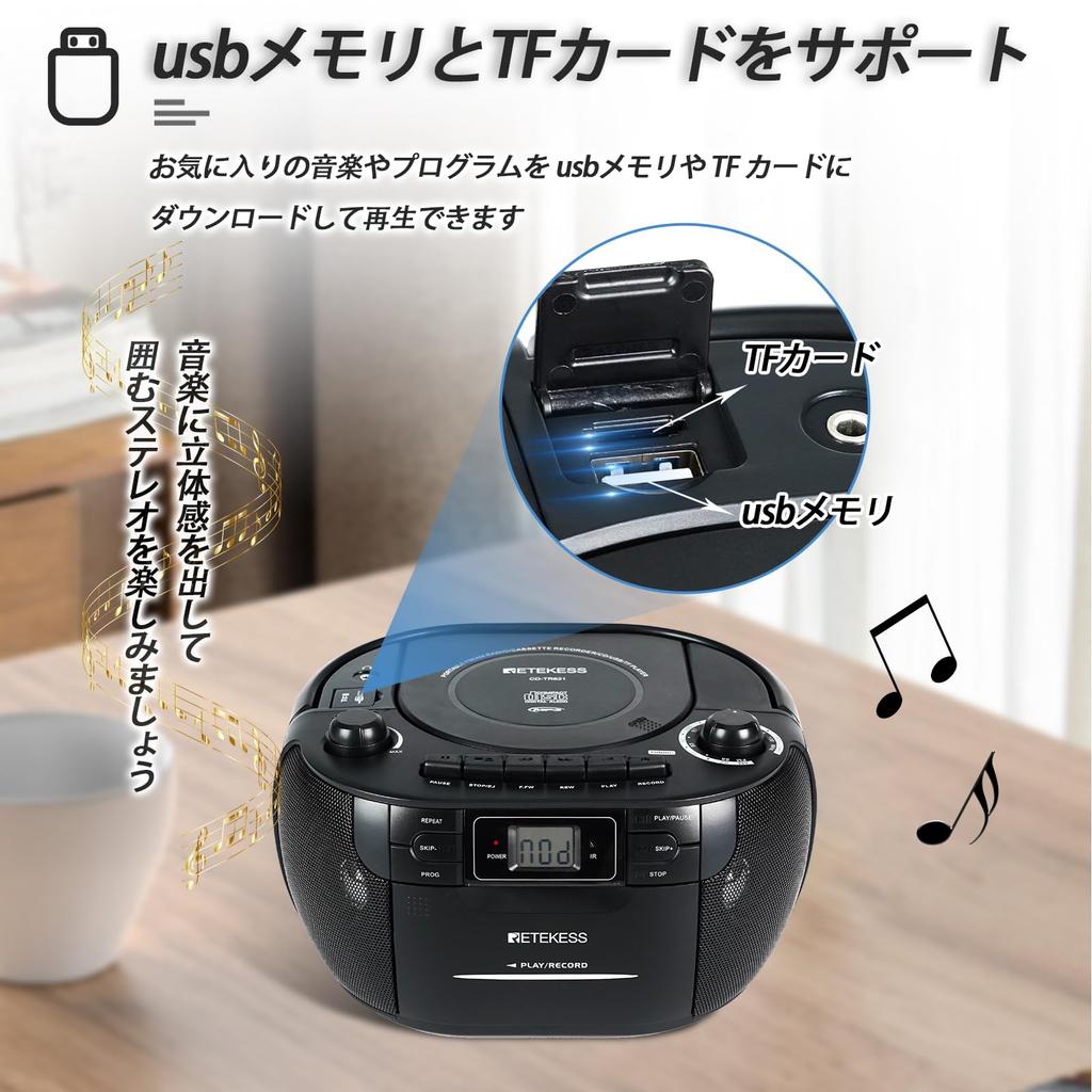 Retekess CD Radio Boombox Player Stereo Recordable Radio with Control Button Remote Control Compatible with USB Card Language Learning Home Use As a