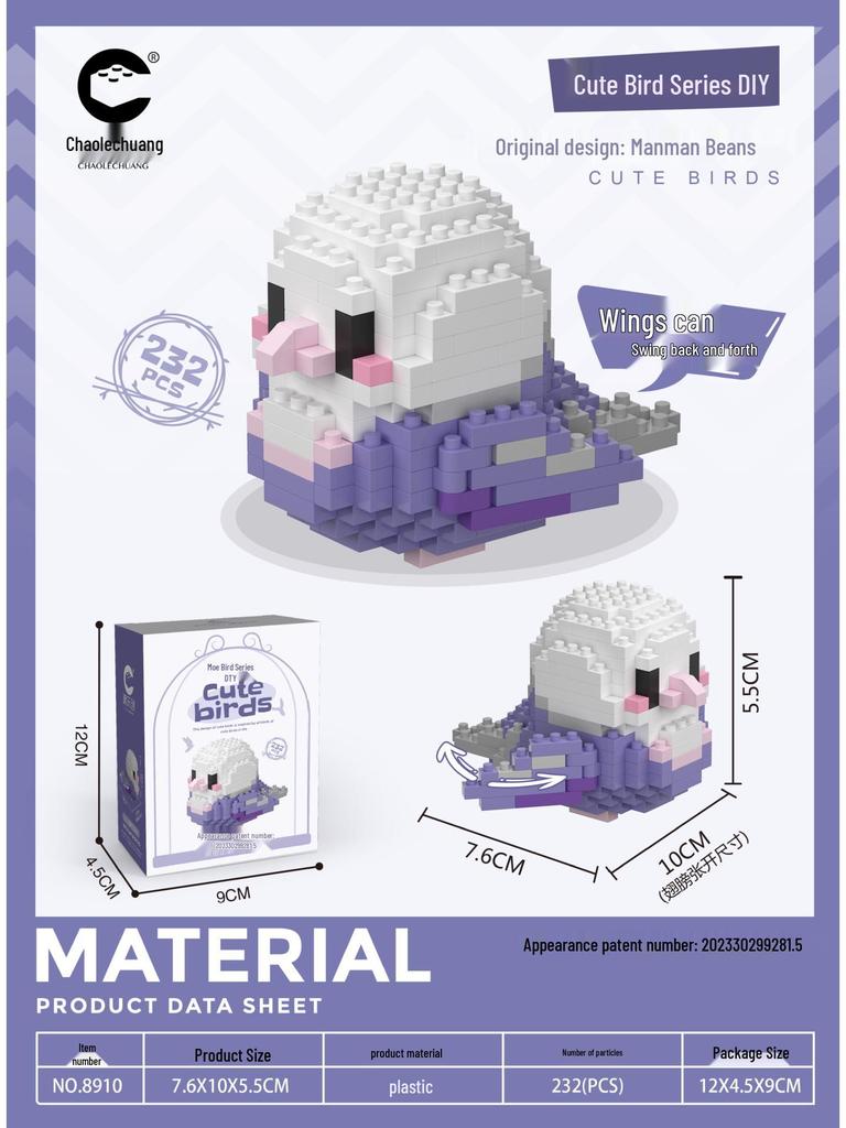 Милый пухлый птенчик микро-конструктор - Совместим с Lego для детей