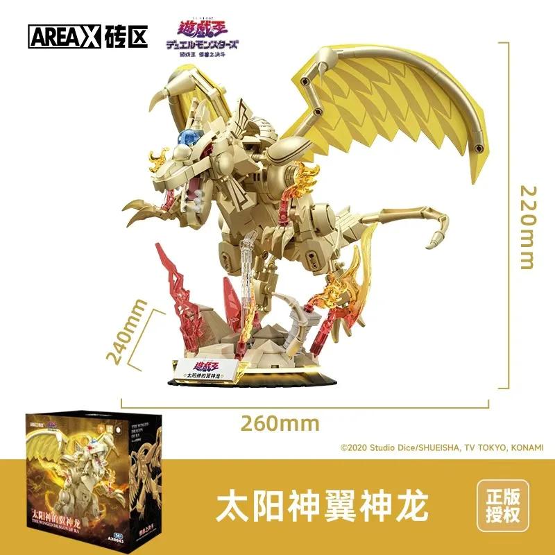 AREAX Yu-Gi-oh Белый дракон с голубыми глазами Строительные блоки Модная собираемая игрушка Модель Настольное украшение Коллекция Праздничные подарки для мальчиков
