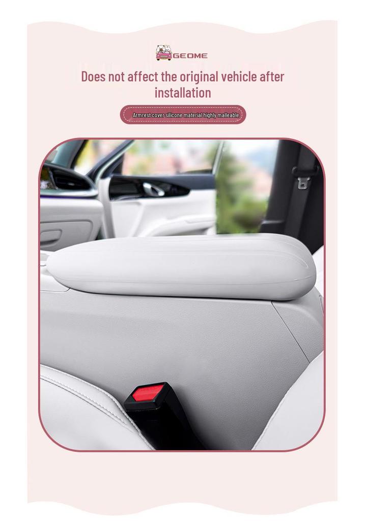 Силиконовый защитный чехол для бокса-подлокотника Geely Vision - Оригинальный цвет